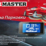 Парктроник ParkMaster 4-DJ-39