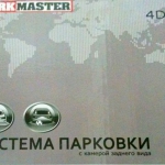 Парктроник ParkMaster 4-DJ-92