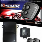 BOOMERANG Alpha Line 2