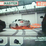 Парктроник Parkmaster 4-ZJ-50