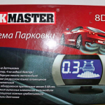 Парктроник ParkMaster 8-DJ-27 (8-FJ-27)