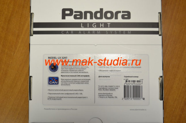 Пандора 3297-автосигнализация с автозапуском