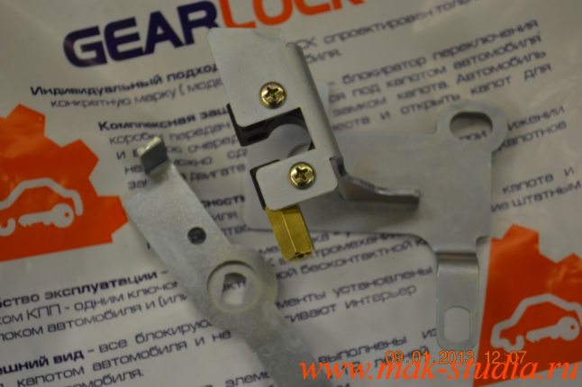 Скоба блокировки АКПП Gearlock на Hyundai Santa Fe (Хендай Санта фе)