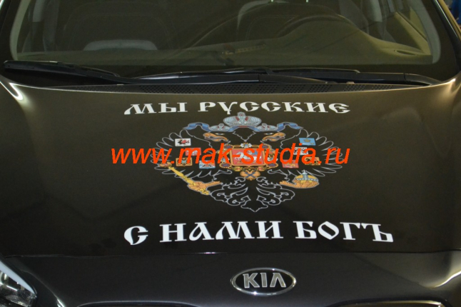 Винилография - даже вблизи не понять, что это плёнка