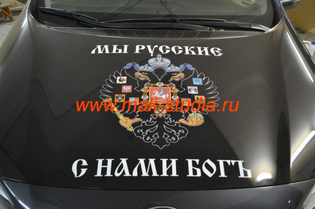 Винилография - отличный внешний вид