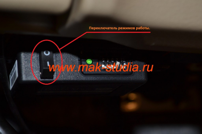 Устройство защиты АКБ от глубокого разряда - выключение режимов