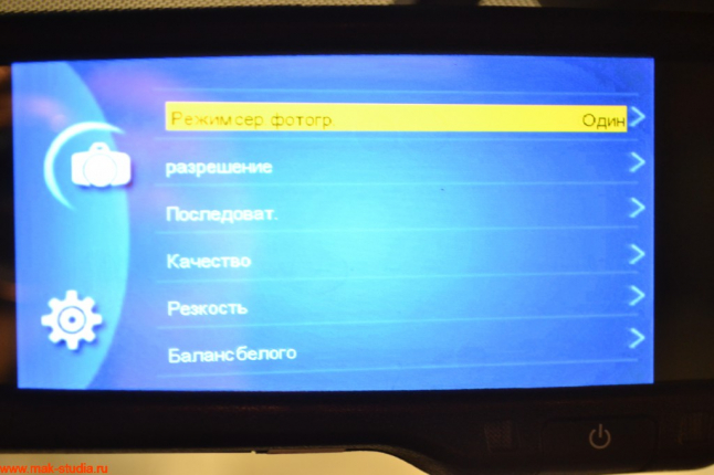 меню полностью на русском языке