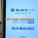 Blackvue dr550gw-2ch-программа на телефоне для работы с регистратором.