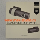 BLACKVUE dr550gw-2ch - видеорегистратор самого высокого качества
