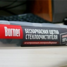 Прозрачная упаковка щёток с подогревом Burner 4