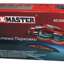 Упаковка парктроника ParkMaster 4-DJ-06 (06-4-A)