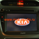MyDean KIA - штатное головное устройство на андроид