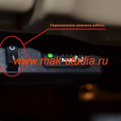 Устройство защиты АКБ от глубокого разряда - выключение режимов