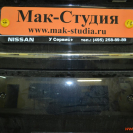 Датчики парковки установлены