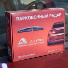 Упаковка парктроника Autrix F-716