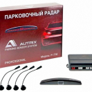 Комплект парктроника Autrix F-716