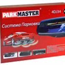 Упаковка парктроника ParkMaster 4-DJ-34 (34-4-A)