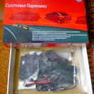 Комплект парктроника ParkMaster 4-DJ-45
