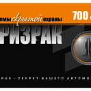 Лицевая сторона карточки-памятки