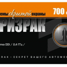 Карта-памятка