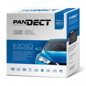 коробка Pandect x-2500
