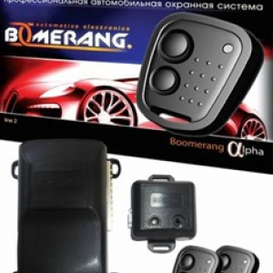 BOOMERANG Alpha Line 2