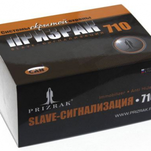 Сигнализация Призрак 710 (Prizrak 710)