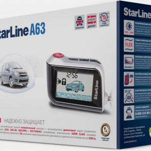 Автосигнализация StarLine A63