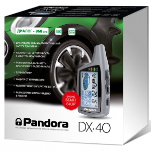 коробка Pandora DX-40